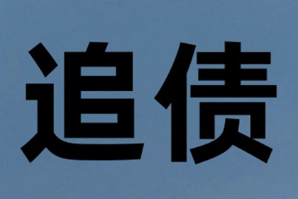 如何联系欠款人的亲属催款？